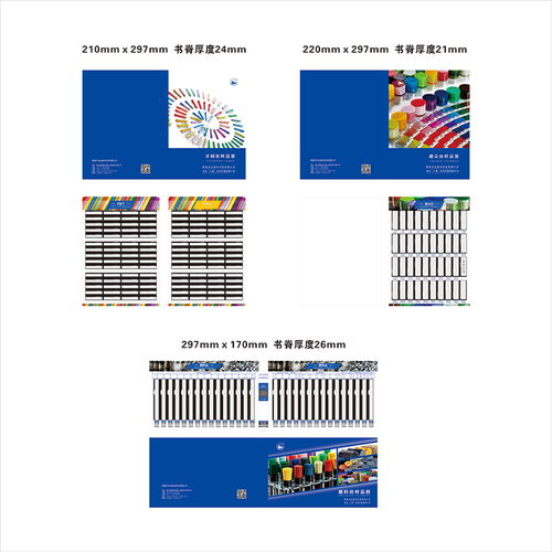 匠心獨運，傳遞價值——產(chǎn)品實物畫冊設計與制作案例解析