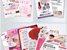 天寧區(qū)紅梅合輝圖文設計服務部 專業(yè)設計，品質呈現(xiàn)